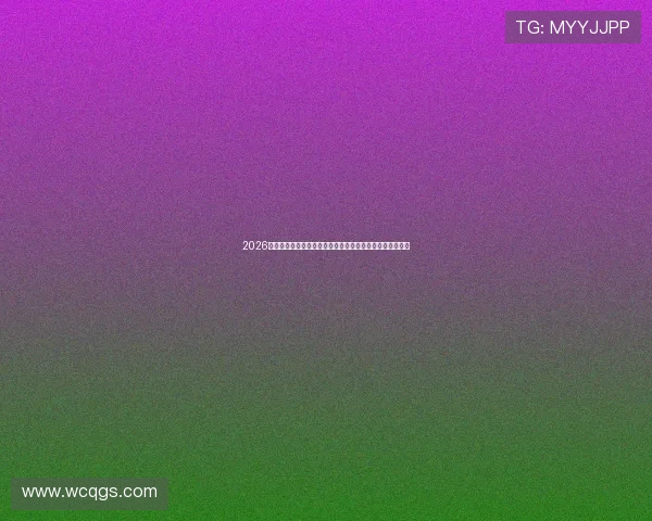 2026最新指南欧洲足球赛事直播观看平台推荐与观赛渠道全解析 2026最新指南欧洲足球赛事直播观看平台推荐与观赛渠道全解析