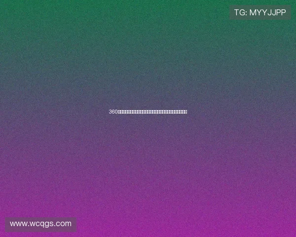 360在线体育直播免费高清观看平台全新上线畅享全球赛事精彩直播